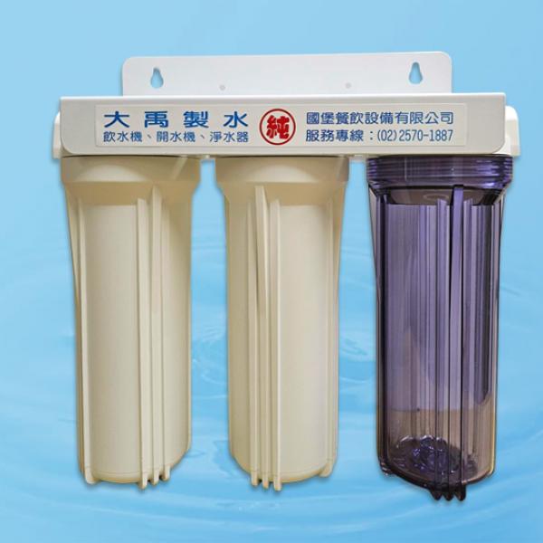 MIT三道淨水器